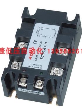 AOYI奥仪 SCR-90LA-H（高压增强型）可控硅模块 单相交流调压模块