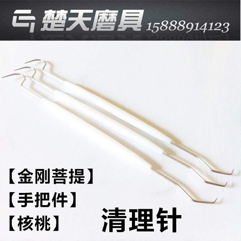 文玩核桃针把大秋子灯笼