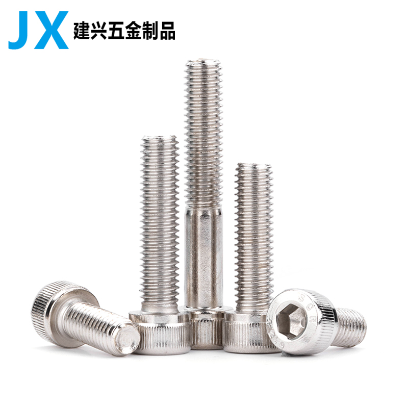 级镀镍内六角螺丝圆柱杯