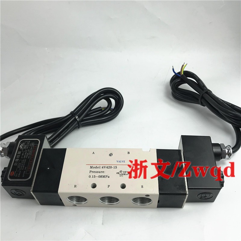 防爆电磁阀B03-4V420-15 AC220V DC24V 4V42015B四分G1/2双电控