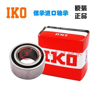 进口IKO精密滚针轴承NAG 4900 4901 4902 4903 4905 5906 4907 UU