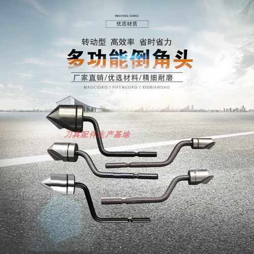 优质手动倒角刀头 修边刀片 沉头刀 BC6301 BC8301 BC1041 BC1651