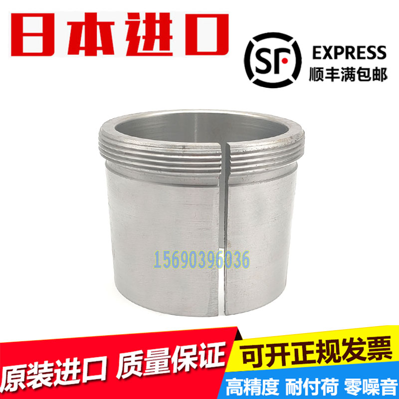 日本进口NWK轴承推卸套衬套AH2313 AH2314 AH2315 AH2316 AH2317