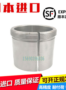 日本进口NWK轴承推卸套衬套AH2313 AH2314 AH2315 AH2316 AH2317