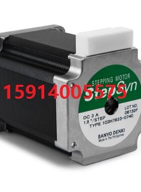 特价日本山洋103H7823-0740/103H7823-0440 SANYO 60两相步进电机