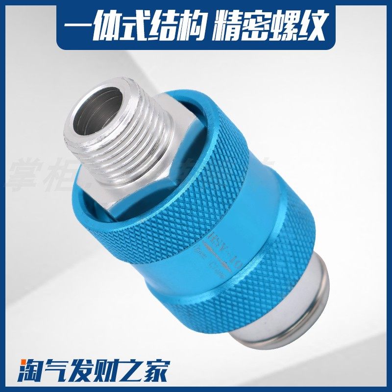 气动手滑阀HSV08手推阀滑动开关推拉阀06B-10-15FF排气阀MS-22MF