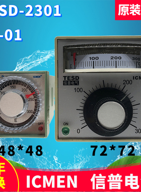 店长推荐ICMEN温州信普电气TE-01包装机温控仪表TESD-2301