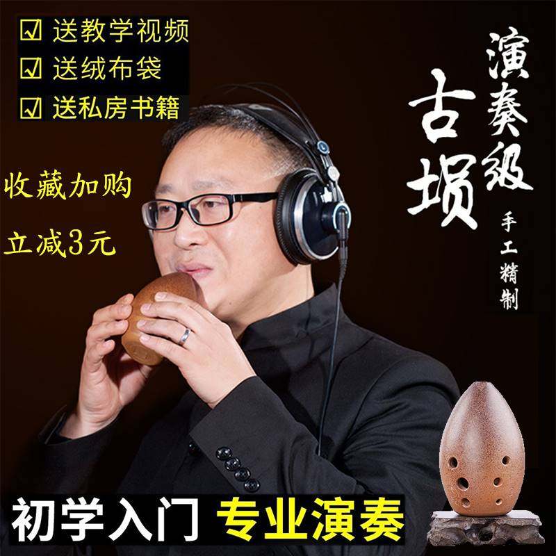 埙乐器陶埙初学者入门陨演奏埙调陶损乐器埙精美八孔古陨小众乐器,手表,配件,淘宝优惠券,粉丝福利购,淘宝优惠卷