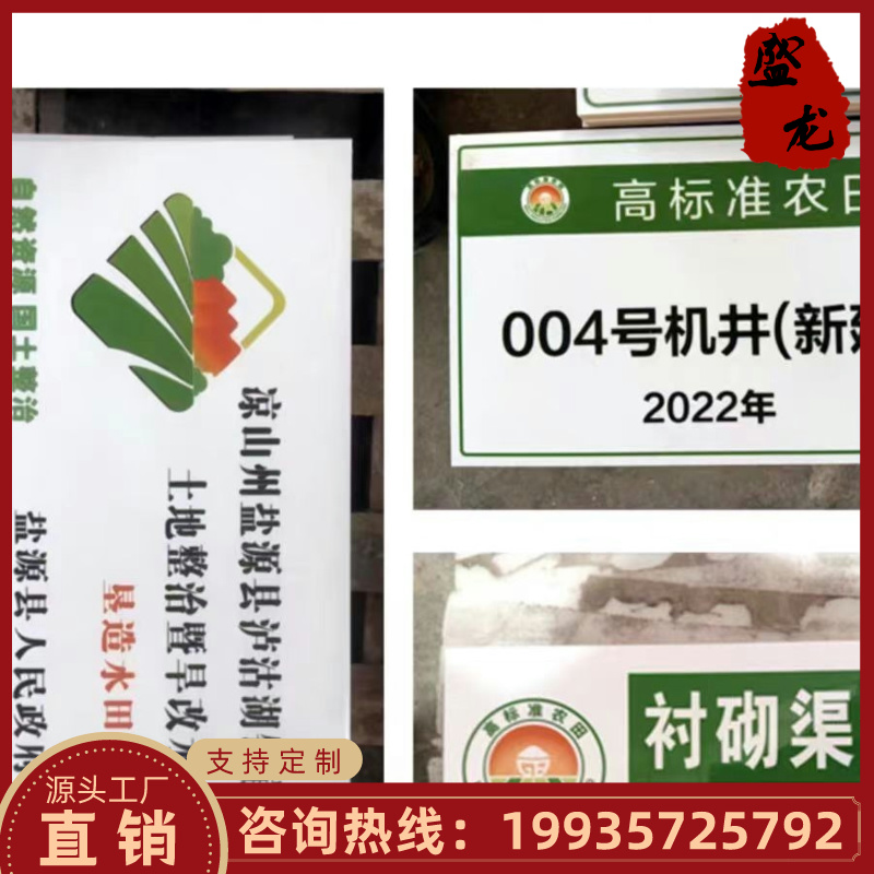 消防安全新时代：河南华瑞消防服务有限公司获专利打造智能标识牌！
