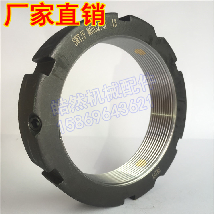 SWT/F M85x2牙腹锁紧螺母螺帽主轴防松带自锁铜数控车床磨床