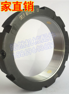 SWT/F M85x2牙腹锁紧螺母螺帽主轴防松带自锁铜数控车床磨床