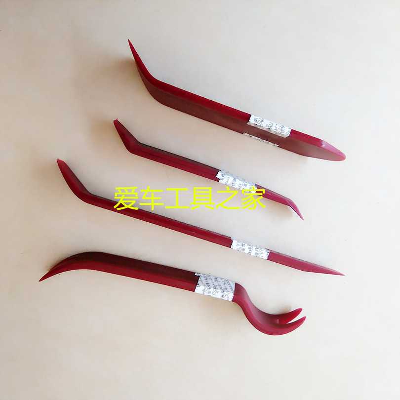 精品汽车音响拆装工具内