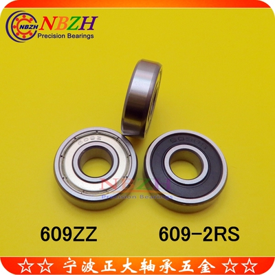 不锈钢 电动工具 深沟球轴承 S609ZZ 609ZZ 609-2RS 9*24*7mm