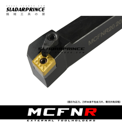 91度M型外圆刀杆MCFNR/MCFNL 1616H12/2020K12/2525M12/3232P12