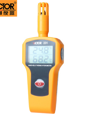 胜利VC231温度计高精度温湿度表工业级手持式温湿度计测温仪