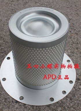 ACGA55+ GA75+ GA75VSD油气分离器1622365600 2901056622