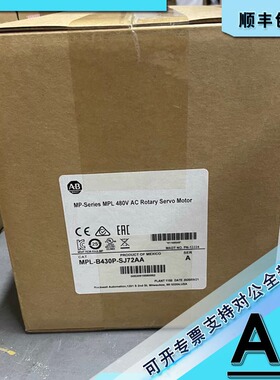 议价MPL-B540D-SJ74AA 2000转 180度可旋转电缆连接器 MPLB540DSJ