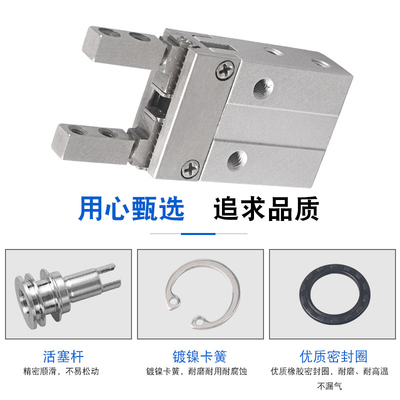 全新原装气爪平行开闭型