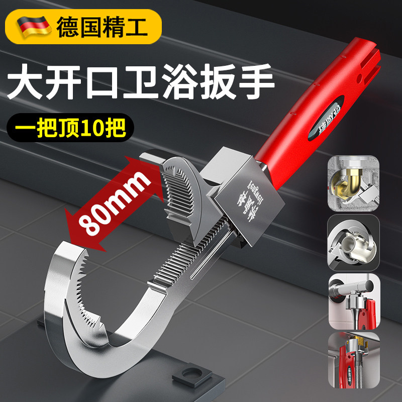 八合一水槽扳手多功能厨房水龙头专用拆卸安装工具神器洗菜盆板手,清洗/食品/商业设备,风口/风叶/风机配件,淘宝优惠券,粉丝福利购,淘宝优惠卷
