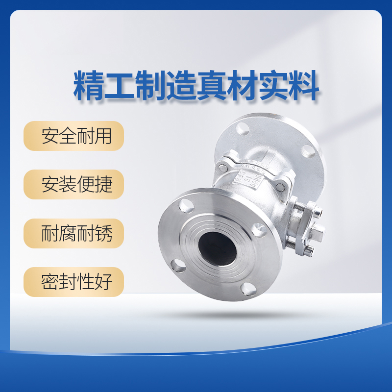 化工部标准法兰球阀手动