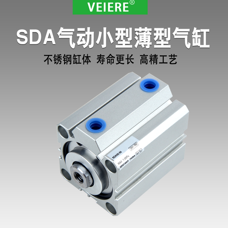 小型气动薄型气缸SDA16缸径5 10 15 20 25 30 35 40 45 50