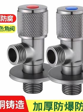 枪灰色三角阀全铜冷热水家用加厚止水阀热水器通用4分开关角阀门