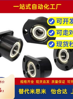 轴承座BGFRBB BGFSBB BGFCBB6906 6006 6206 6007ZZ-35-40-50-60