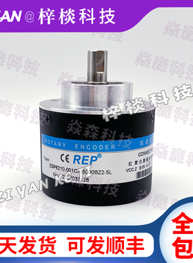 ZSP6210-001CX-5000BZ2-5L 编码器5-24F 5-24C