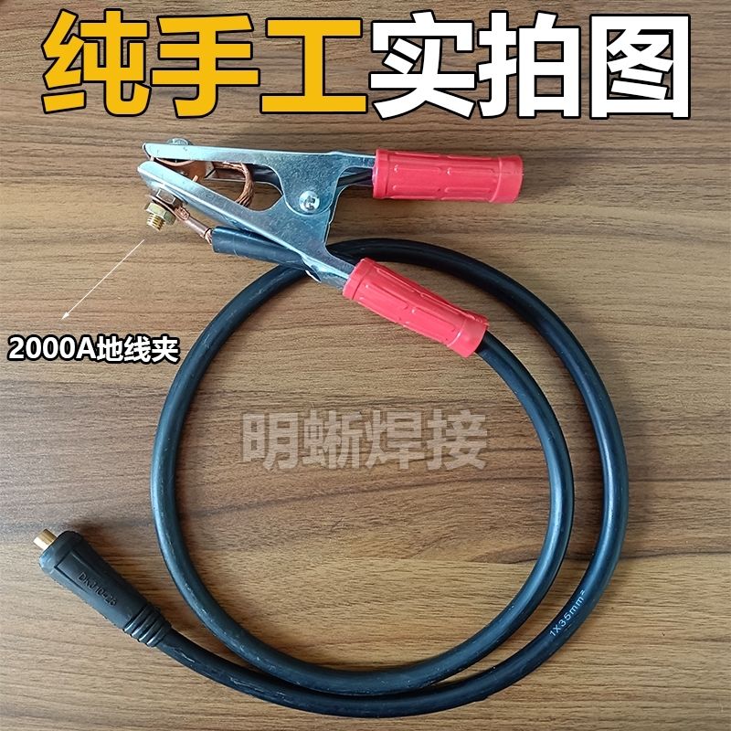 家用电焊机氩弧焊机等离子切割机焊把线地线铜包铝耐磨220V电缆线
