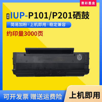适用美能达硒鼓墨粉盒碳