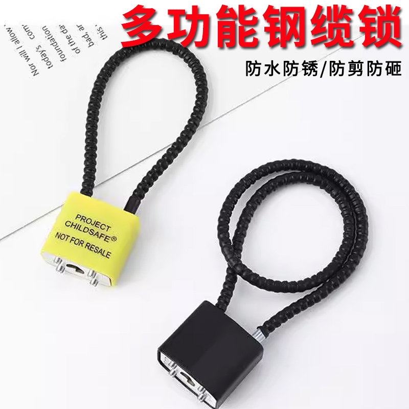 钢丝密码锁挂锁钢缆防盗柜子锁橱柜文件柜多功能长挂锁头盔钢丝锁