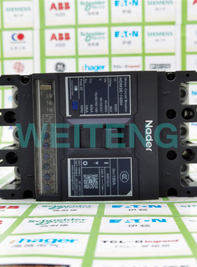 询价Nader良信NDM2E-100H/33002空气开关40A电子式三相380V塑壳断