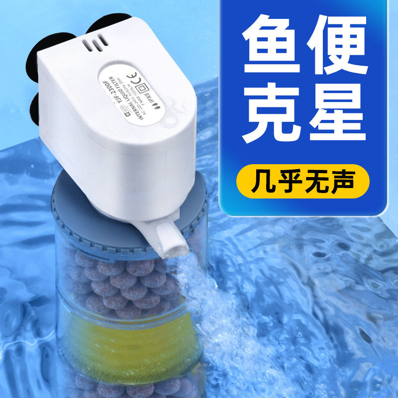 小金鱼缸增氧过滤器小鱼缸里的氧气泵家用水循环系统充氧棒冲浪