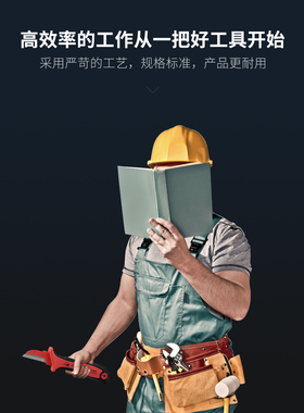 开拓绝缘电工刀台湾制造VDE认证1000V电缆剥皮刀电缆割刀剥线刀