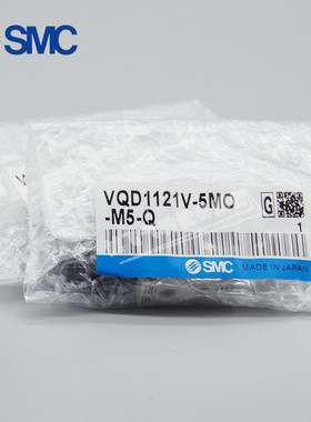 SMC电磁阀VQD1121V-5MO-M5-Q VQD1121W-5MO-M5-Q 正品