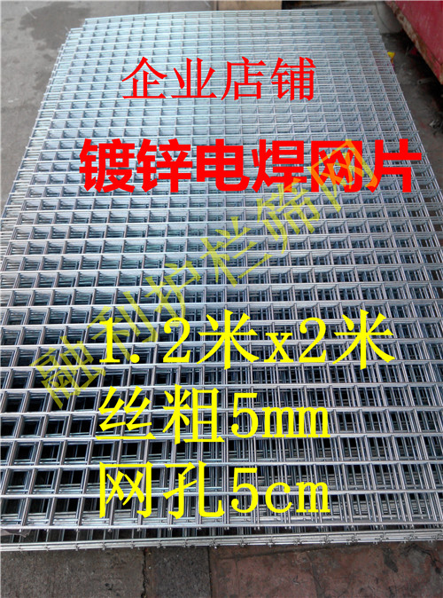 镀锌电焊网片加粗铁丝隔