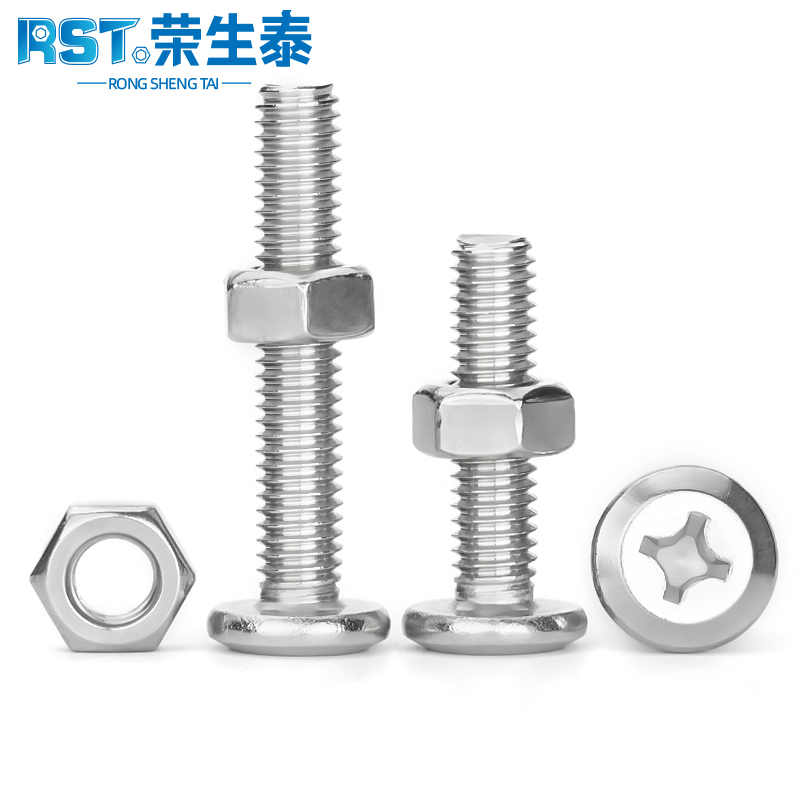 不锈钢平头倒边十字螺丝