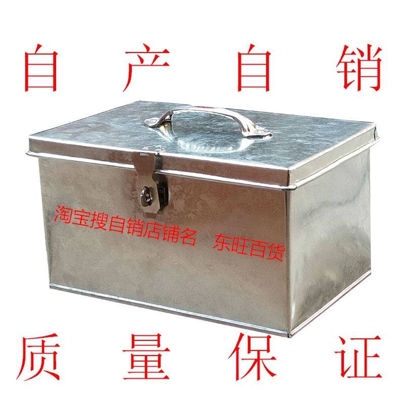 工具箱铁子大号皮零钱收