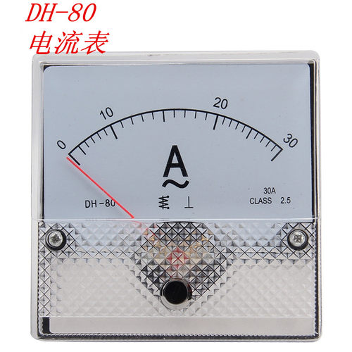 DH-80 出口表 指针式电流表 板表