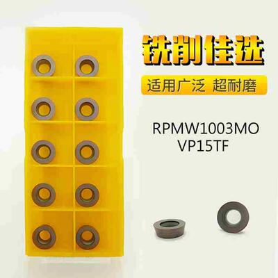 不锈钢圆形刀片数控铣粒