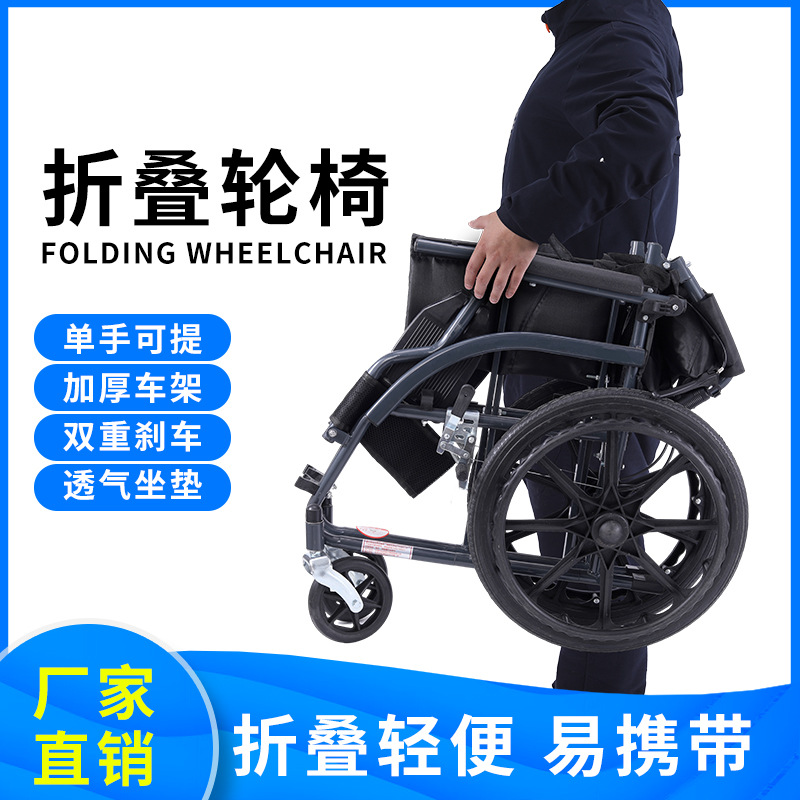 轮椅老年人推车折叠超轻