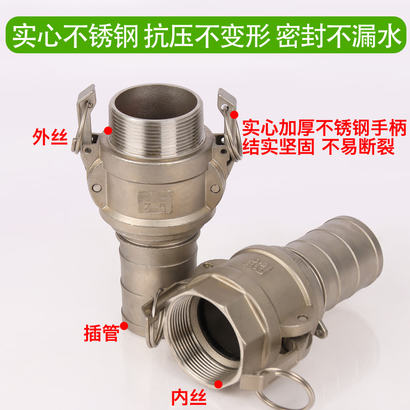 不锈钢快速接头卡扣式油