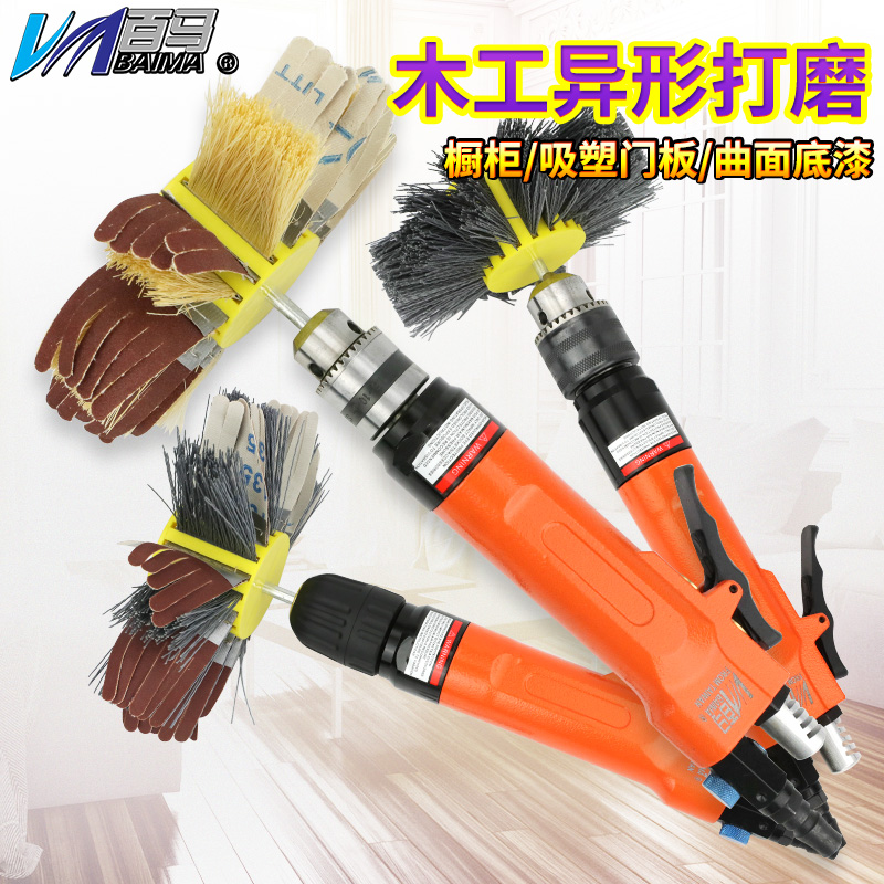 百马BM-88FY气动异形直式打磨6MM夹头带齿刻磨机柜门木雕砂光机