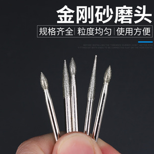 金刚砂磨针合金打磨头玉石雕刻工具抛光电磨棒圆柱尖细小3mm桃型