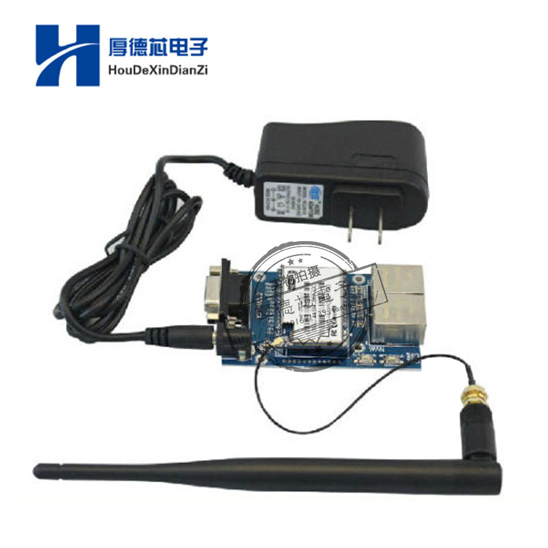 串口转WIFI无线模块 232电平双网口 HLK-RM04开发套件