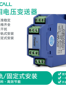 伊莱科ELE-AV/I单相交流电压电流变送器 D/F直流频率定制4-20mA