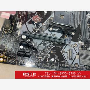 询价!华硕B450M-K 有挡板 外观很新