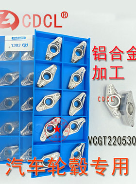 航空铝合金粗加工R3汽车轮毂刀片VCGT220530-AK/E-LHC/DR H01