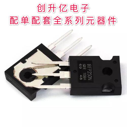 IRFP250NPBF IRFP250N 直插TO-247 30A/200V MOS场效应管 原装