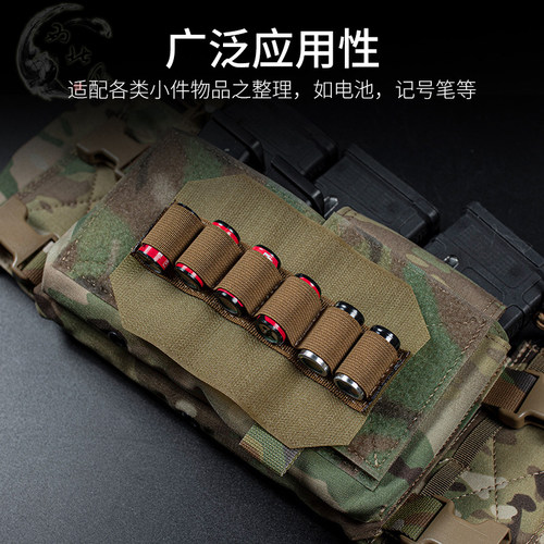魔术贴整理收纳孔子弹套
